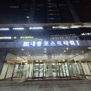 구로안마시술소 | [서울/구로] 구디 수면카페 나비잠안마의자 솔직후기