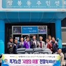 로타리약국 이미지