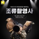 카매니아㈜ 이미지