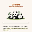 다움food 이미지