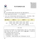해수부 선체 두께계측 서비스 공급자 인증서 이미지