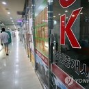 부동산114중개사무소 이미지