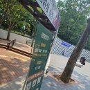 전주 가볼만한곳 지금 전주 핫플은 여기: 한국도로공사 전주수목원
