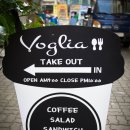 보글리아(voglia)