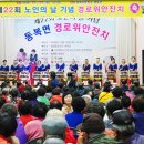 동복면(화순)