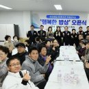 행복한한끼 이미지