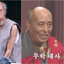 정이만물 이미지