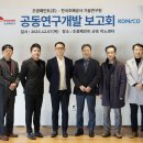 (주)특수개발