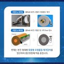 클린환경산업 이미지