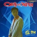 영시