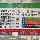 웰빙실내포차 이미지