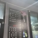 상대2돼지갈비식당 이미지