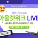 씨앤씨아울렛 이미지