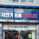 엠핀스포츠 - 중구 태화강국가정원길 19 | 엠핀스포츠