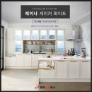 sky인테리어