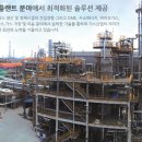 에스씨엔지니어링 네이버블로그