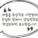포브컴퍼니 이미지