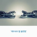 열정부자들 이미지