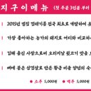 초필살돼지구이