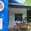 별밤미술관 in 첨단 이미지