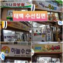 황지의상실