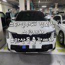 출장세차!
