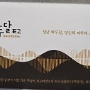 국립원예특작과학원