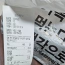 자담치킨 부천고강점 이미지