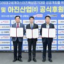 아진1로 이미지