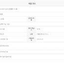 역북우남공인중개사사무소 이미지