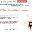 조은하우징 이미지