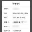 Jurassic World Dominion 이미지