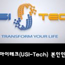 유에스트레이드 이미지