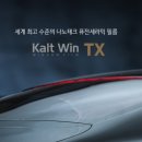 에스와이카오디오 이미지