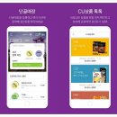 위드미모바일 이미지