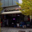 세끼돈 | 송도 콩국수 맛집ㅣ삼시세끼돈이생각날때 송도점 후기ㅣ고깃집에서 웬 콩국수 후기인가 하시됴? 하지만...