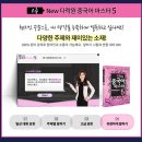 New 다락원 중국어 마스터 3 (2) 이미지