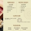 하회명가