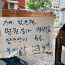 대야당구장