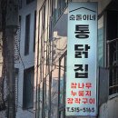 신반포로47길 33-6 이미지