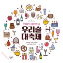 키즈아트상상놀이터