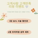 딸기헤어샵 | 구로디지털단지 미용실 추천 | 애견동반 가능, 크로플까지 주는 감성 헤어샵 ‘미솜프 구디점’ 후기