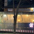 제주까망돼지인천시청점 이미지