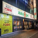 꿀통돼지 | [서울 자양] 가성비 미친 돼지갈비 맛집 지리산꿀통갈비 자양본점 솔직후기