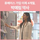 반석약국 이미지