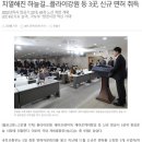 강원도 신관광단지 양양 모텔 사업...신성장 지역으로...사업수익과 시세 급등을 노릴 수 있는 지역 정보... 이미지