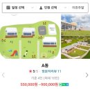 해바라기 키즈 풀빌라 이미지