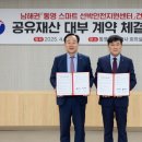 수상레저지원센터 이미지