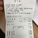 화청상회 | 4월 인계동 점심 외식 일지