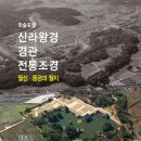 케이조경 이미지